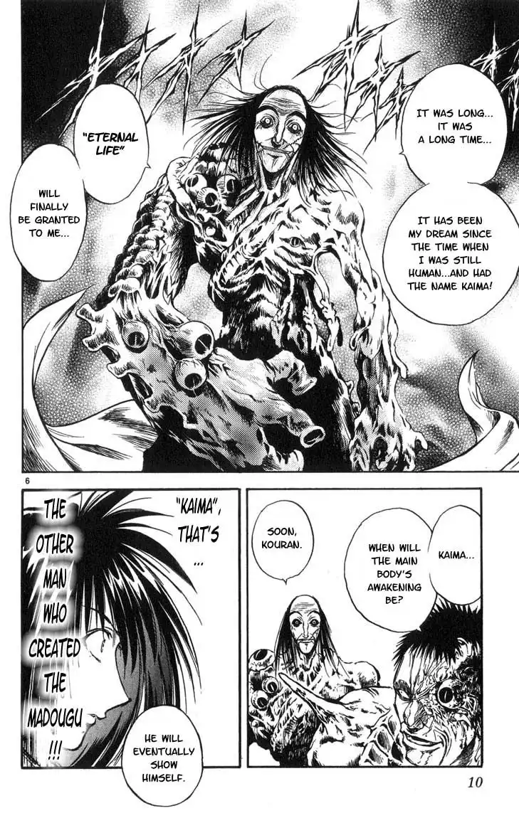 Flame of Recca Chapter 310 10